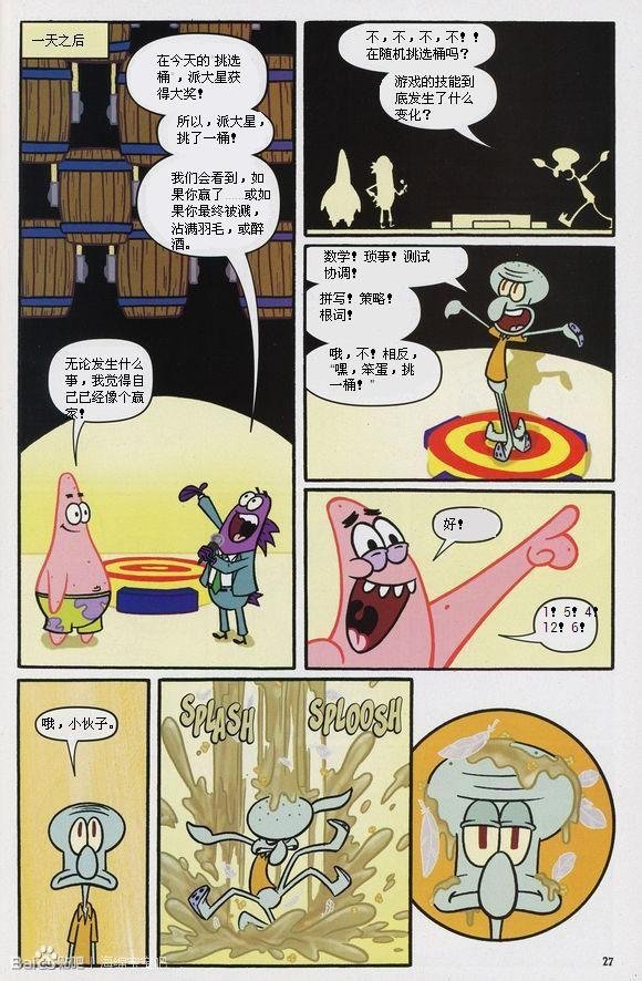 第06卷
