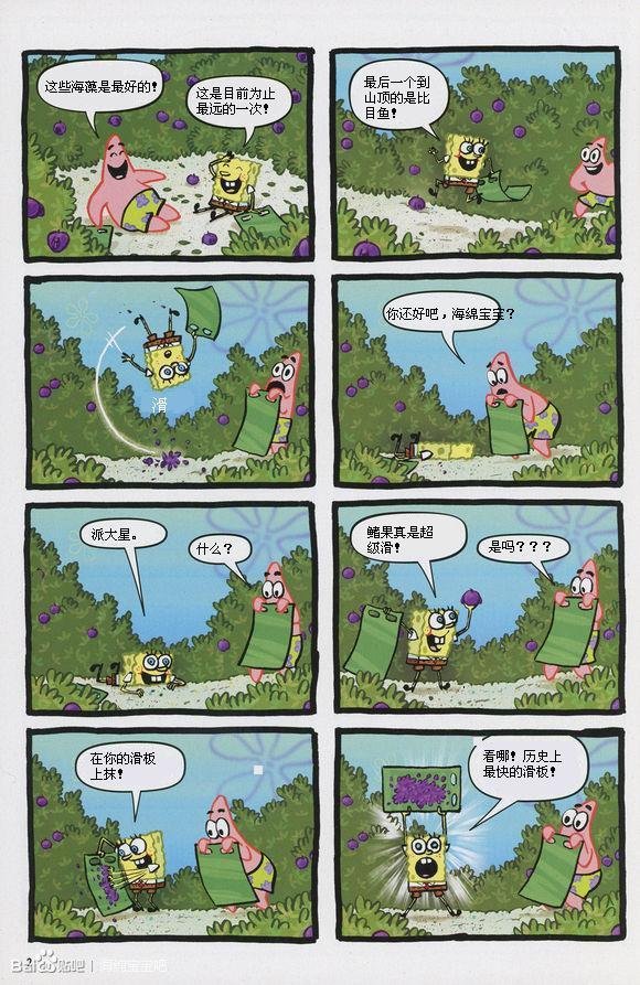 第08卷