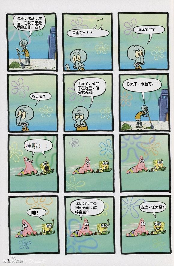 第08卷