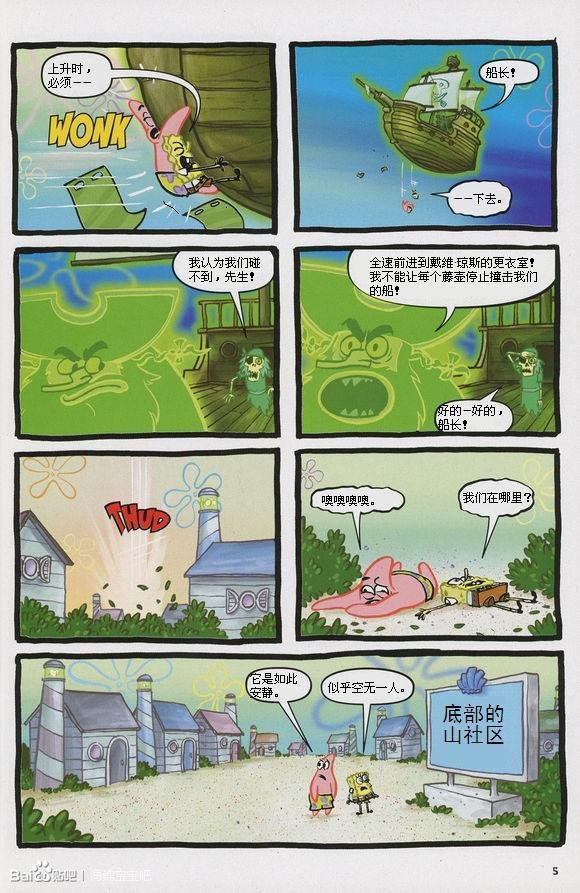 第08卷
