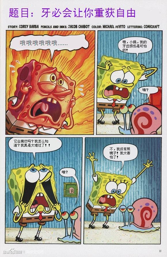 第08卷