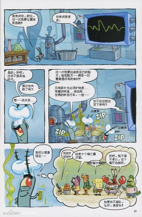 第08卷