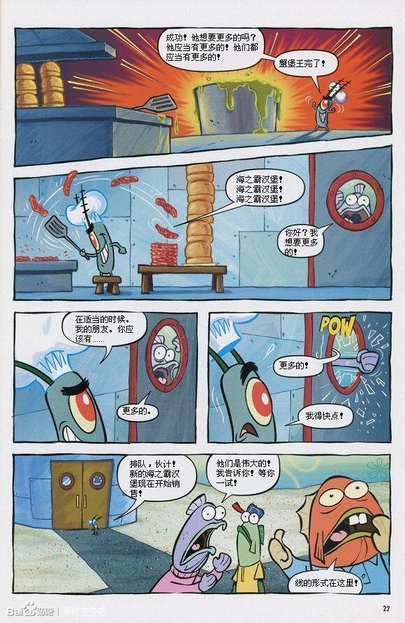 第08卷