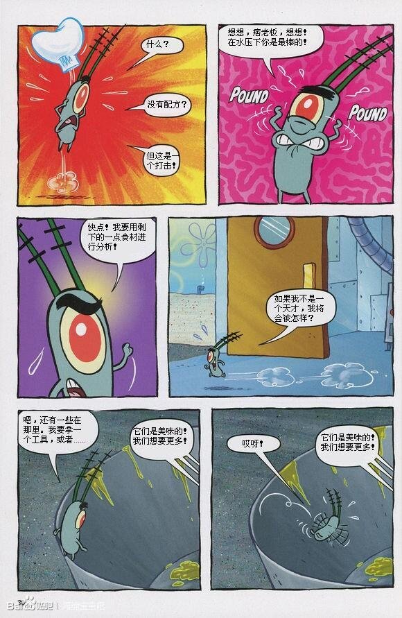 第08卷