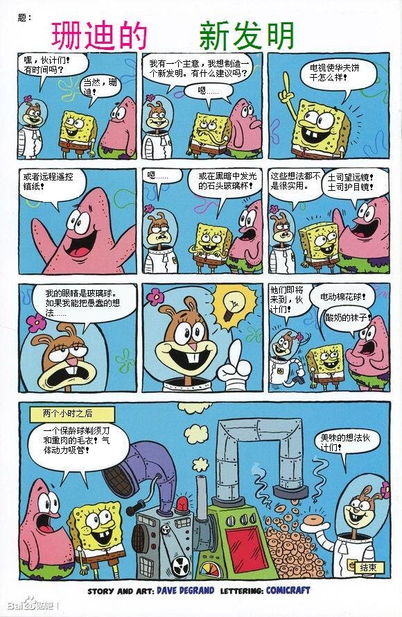 第08卷