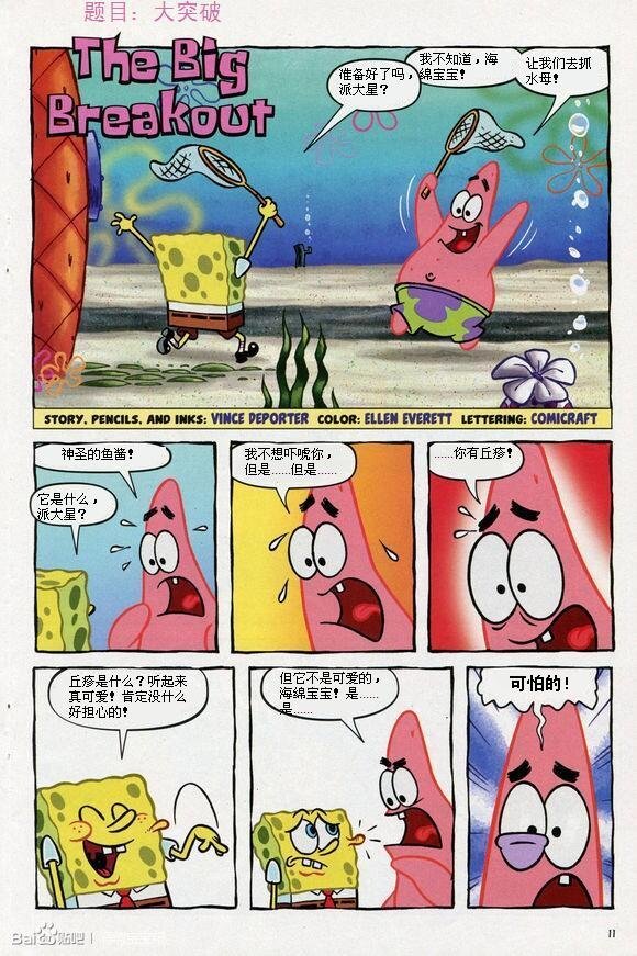 第09卷