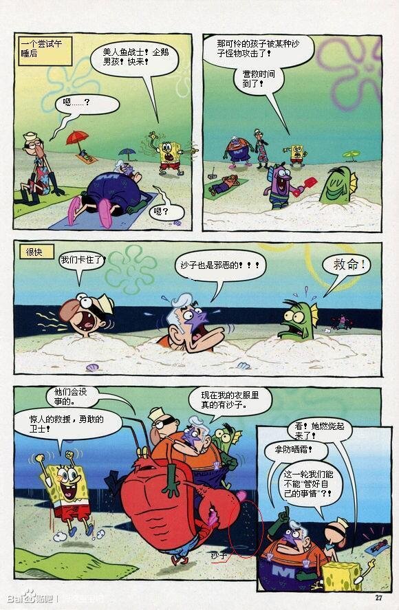 第09卷