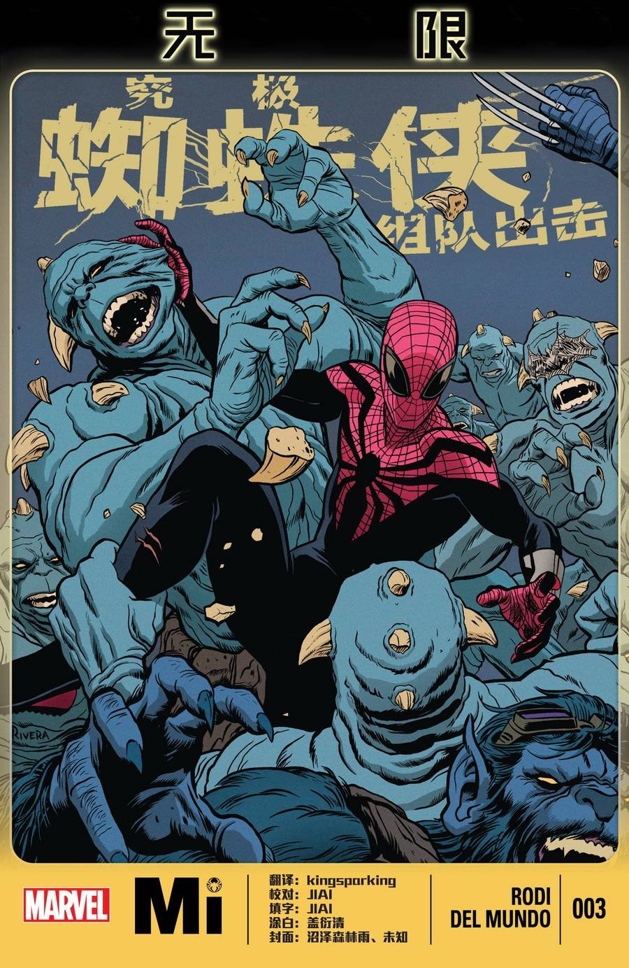 第03卷