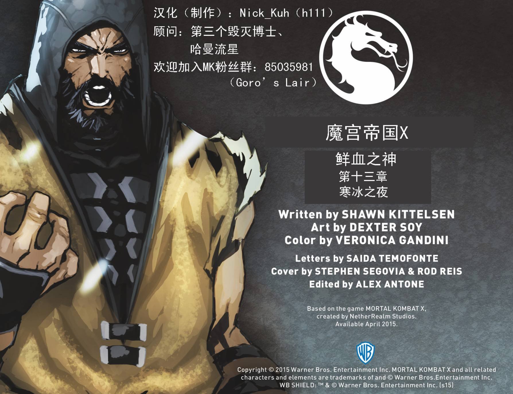 第13卷