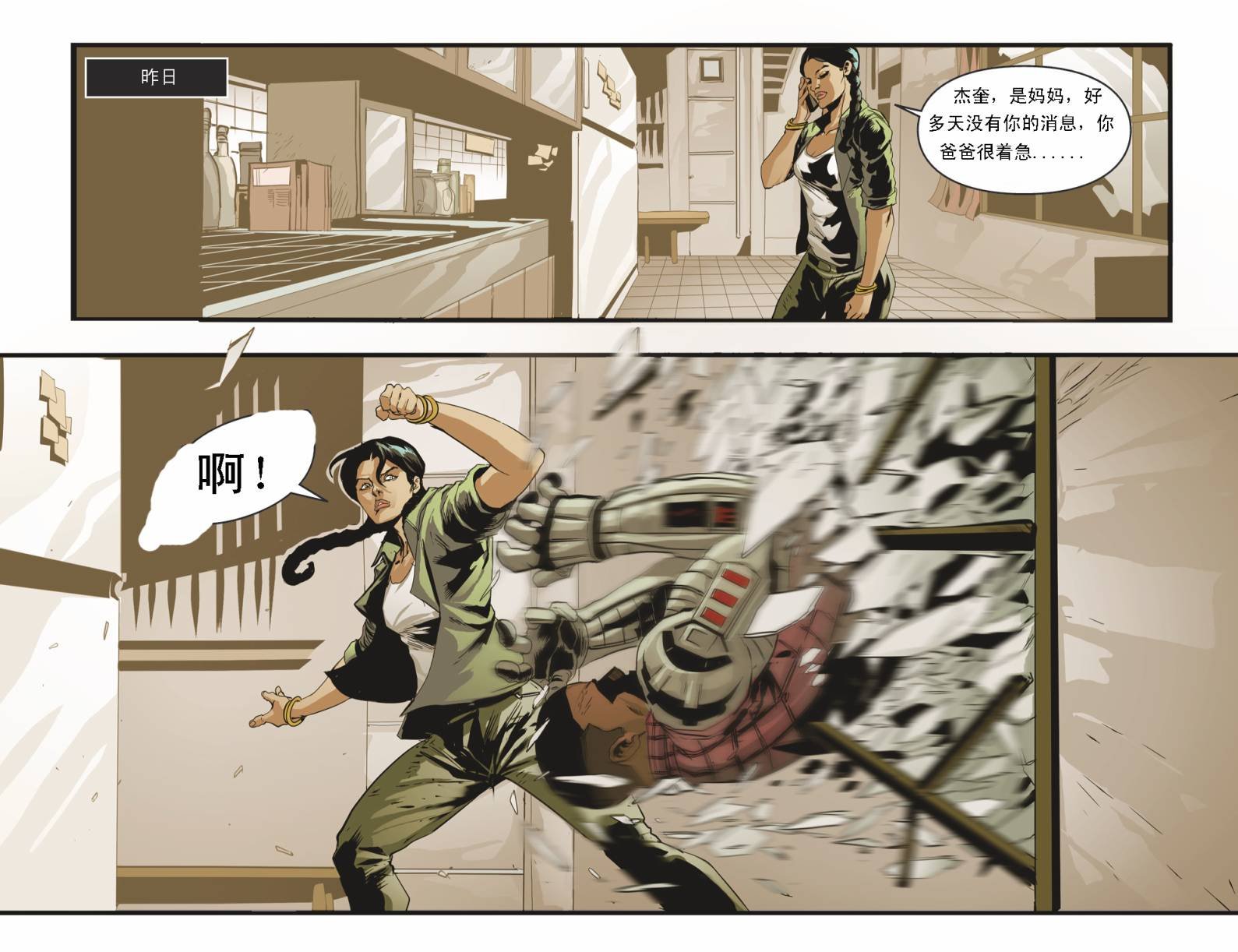 第20卷