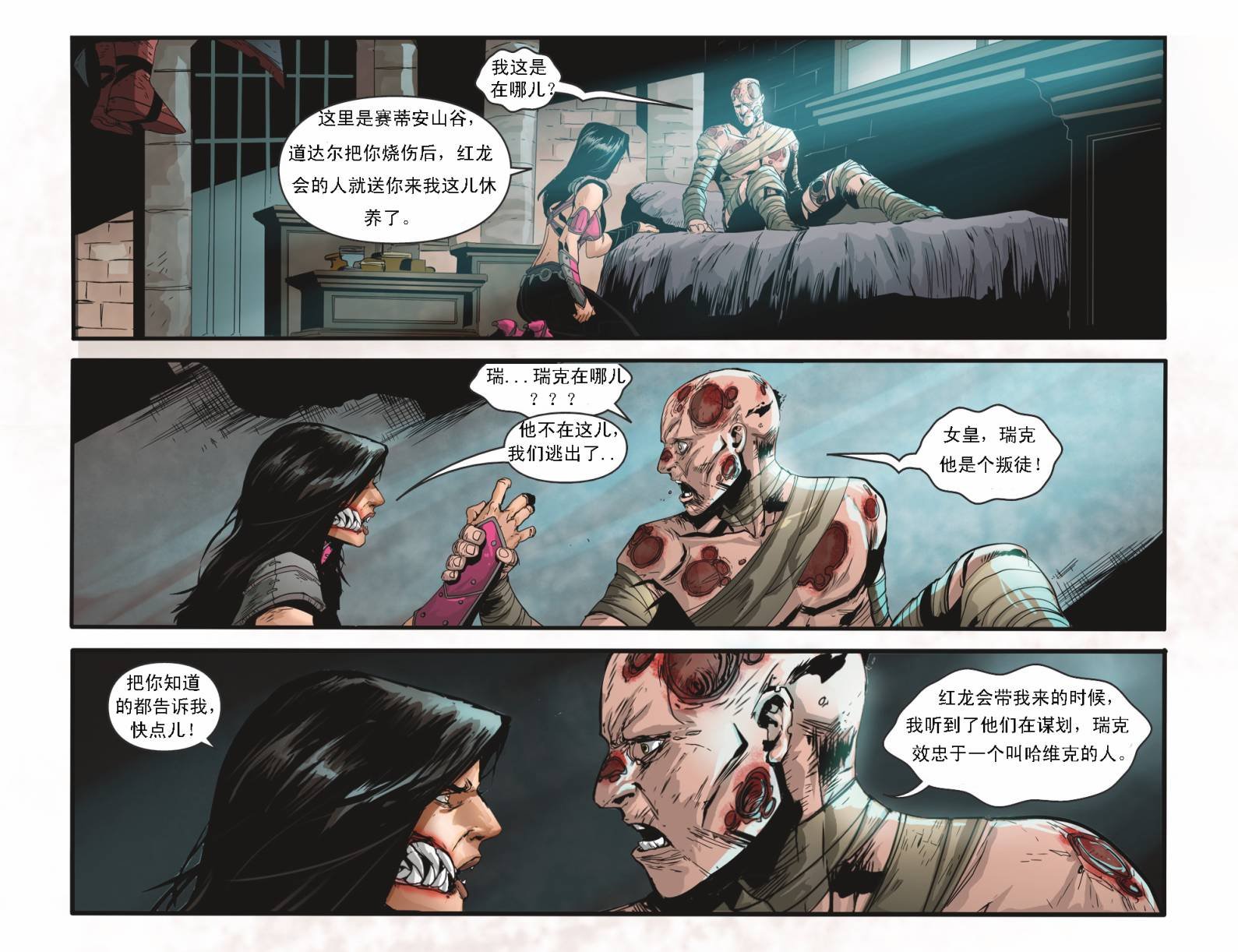 第21卷