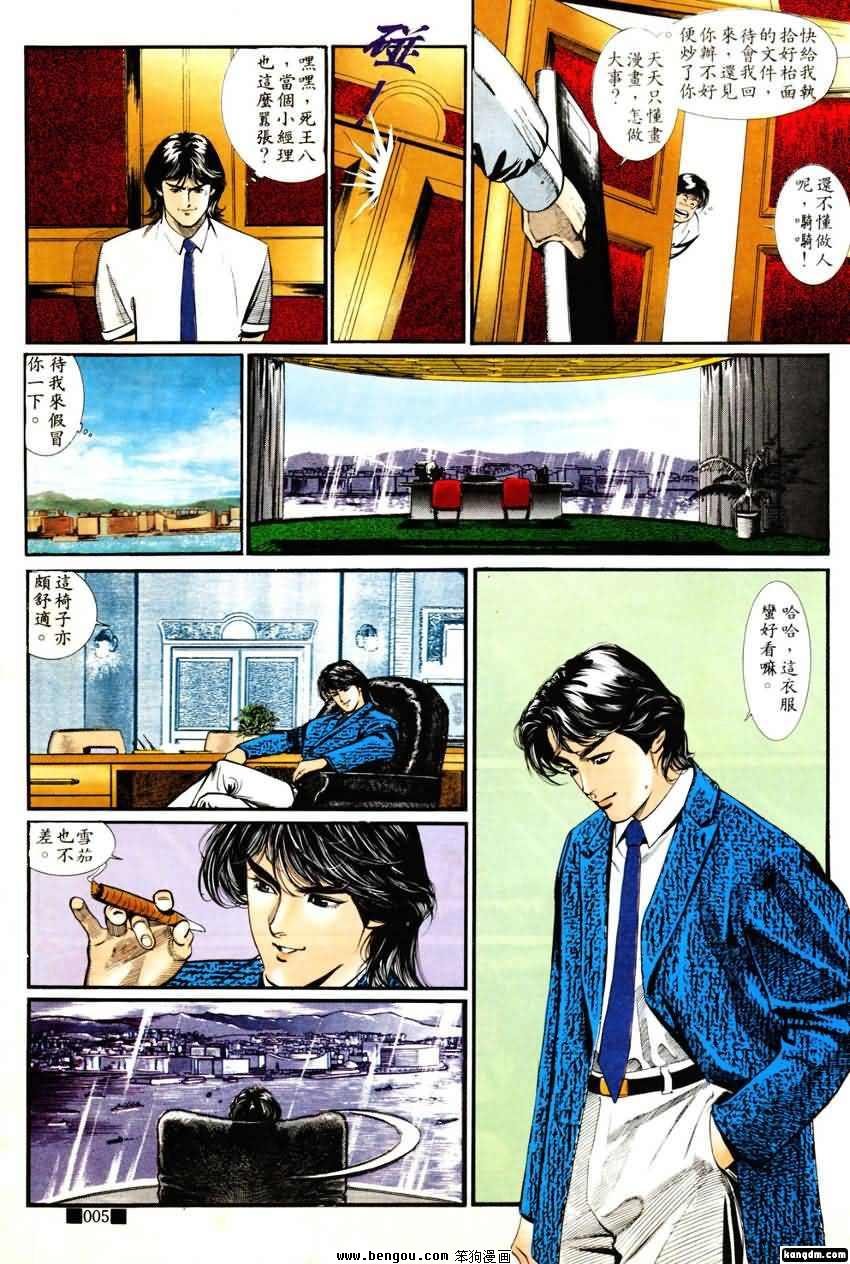 第1话