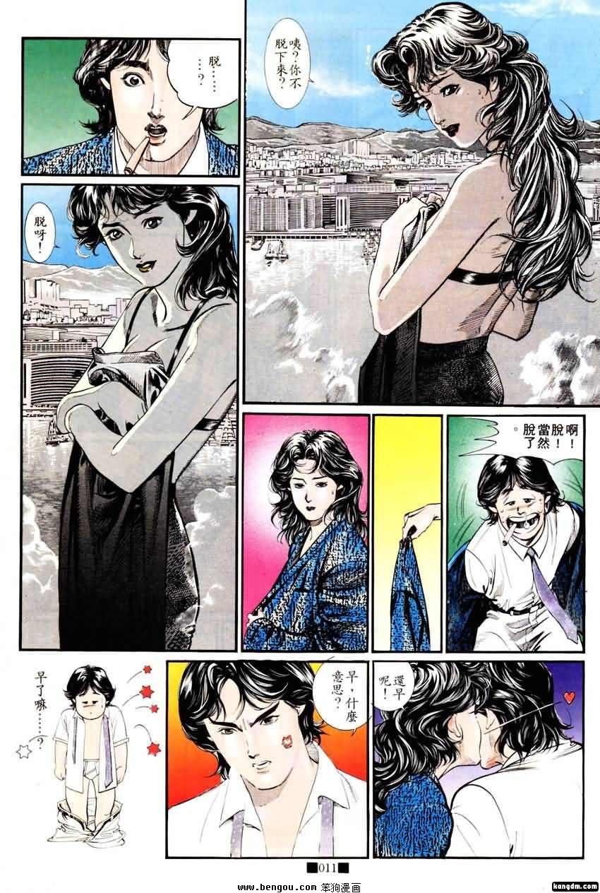 第1话