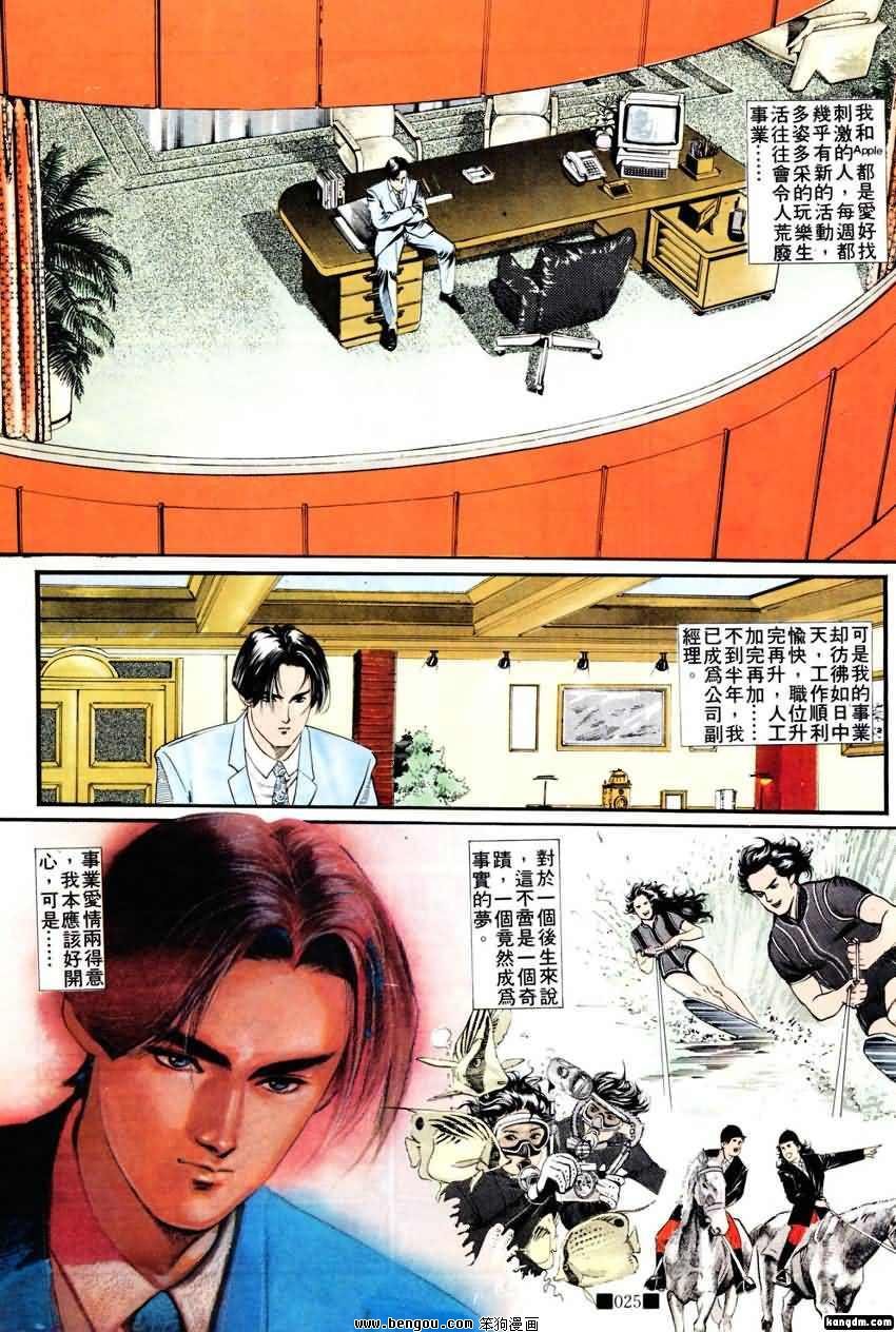 第1话