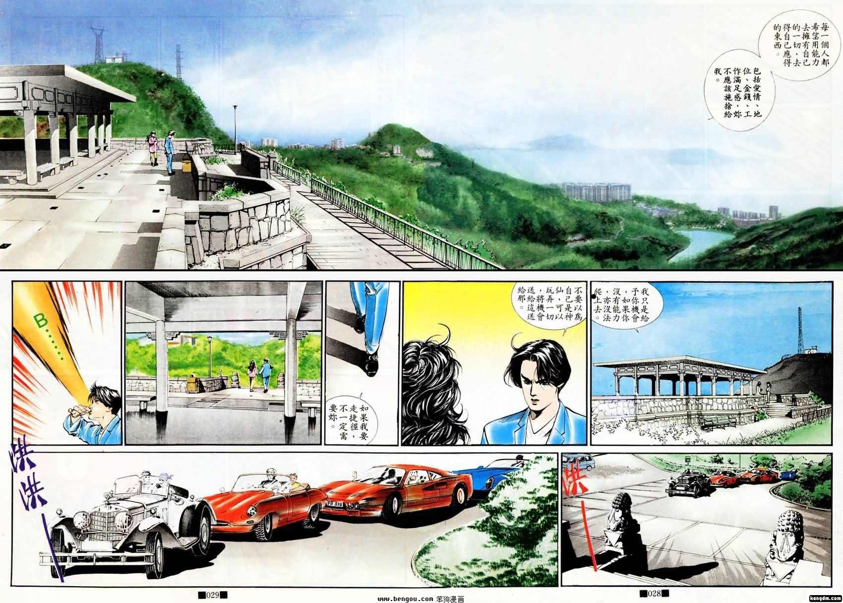 第1话