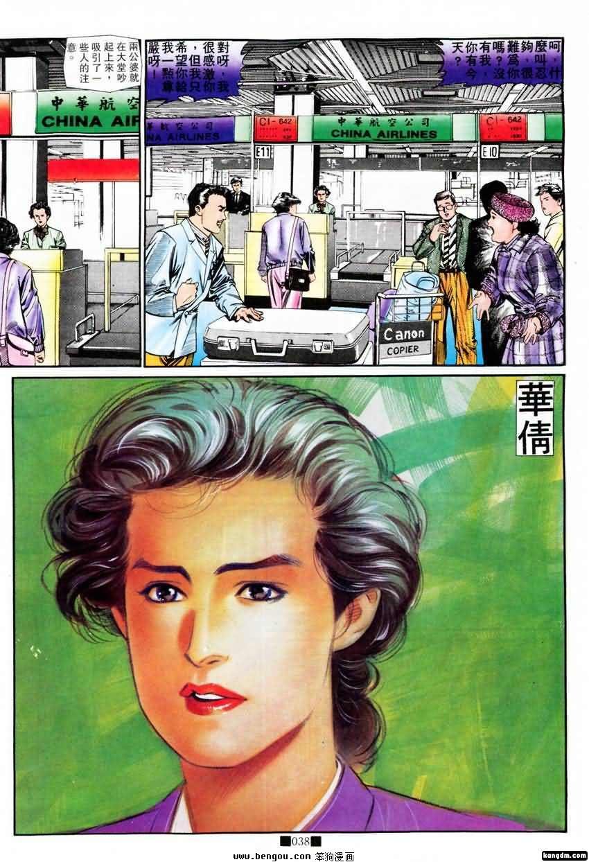 第10话