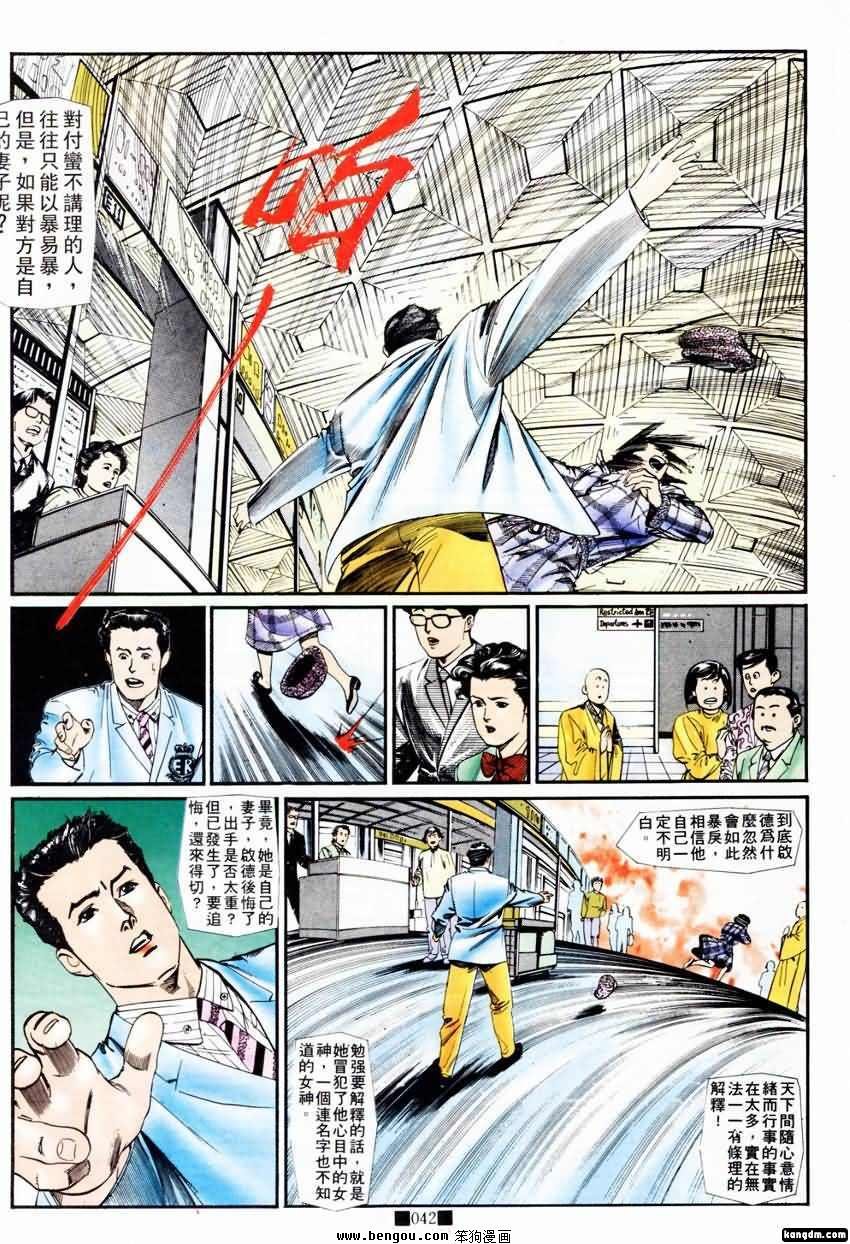 第10话