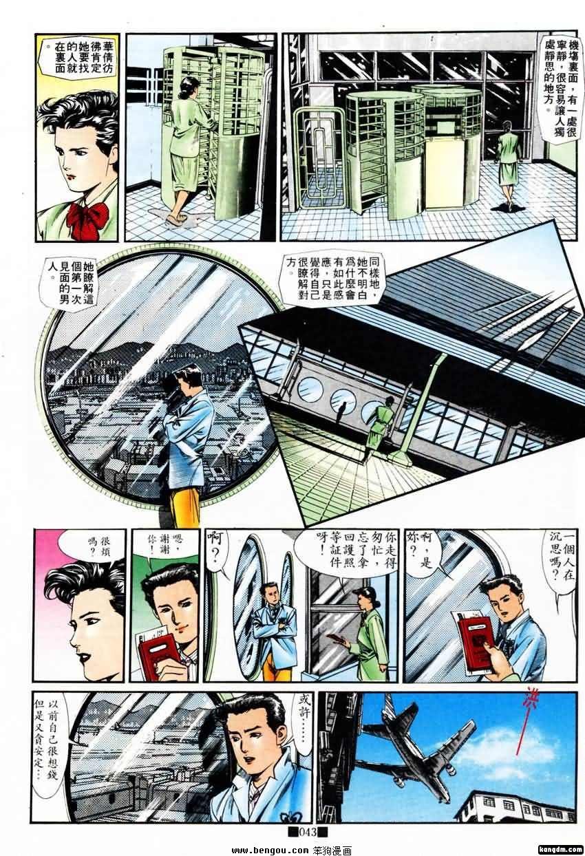 第10话