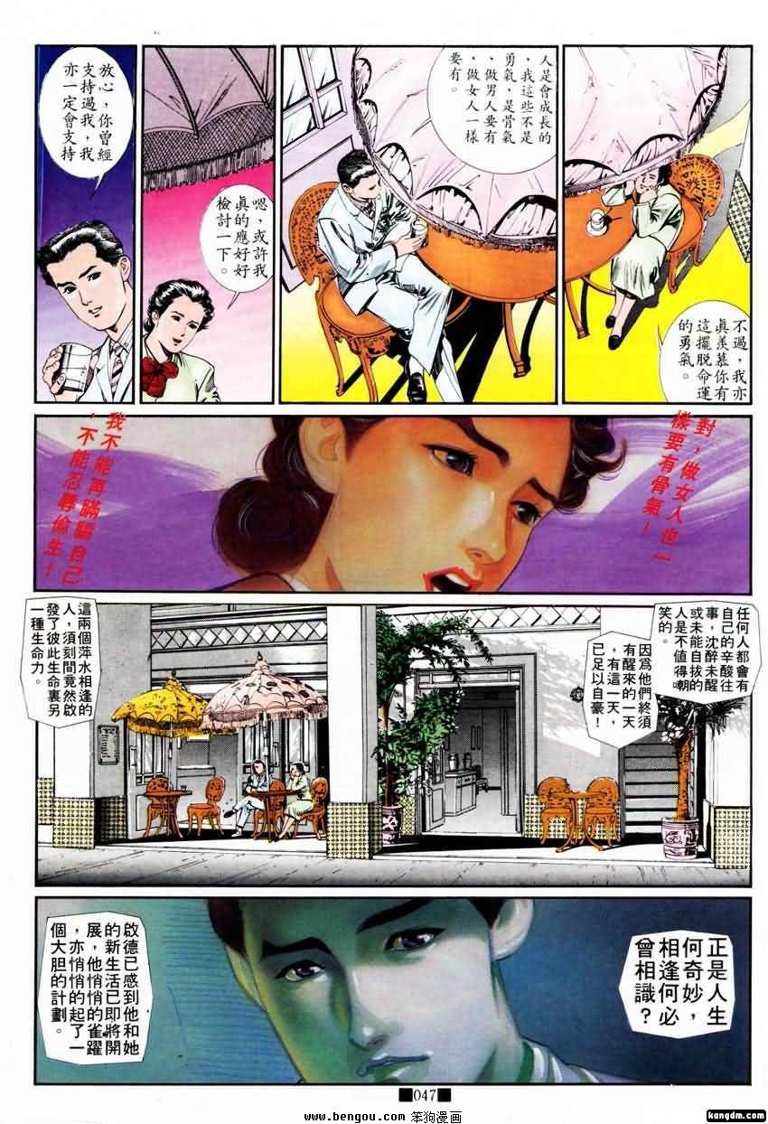 第10话