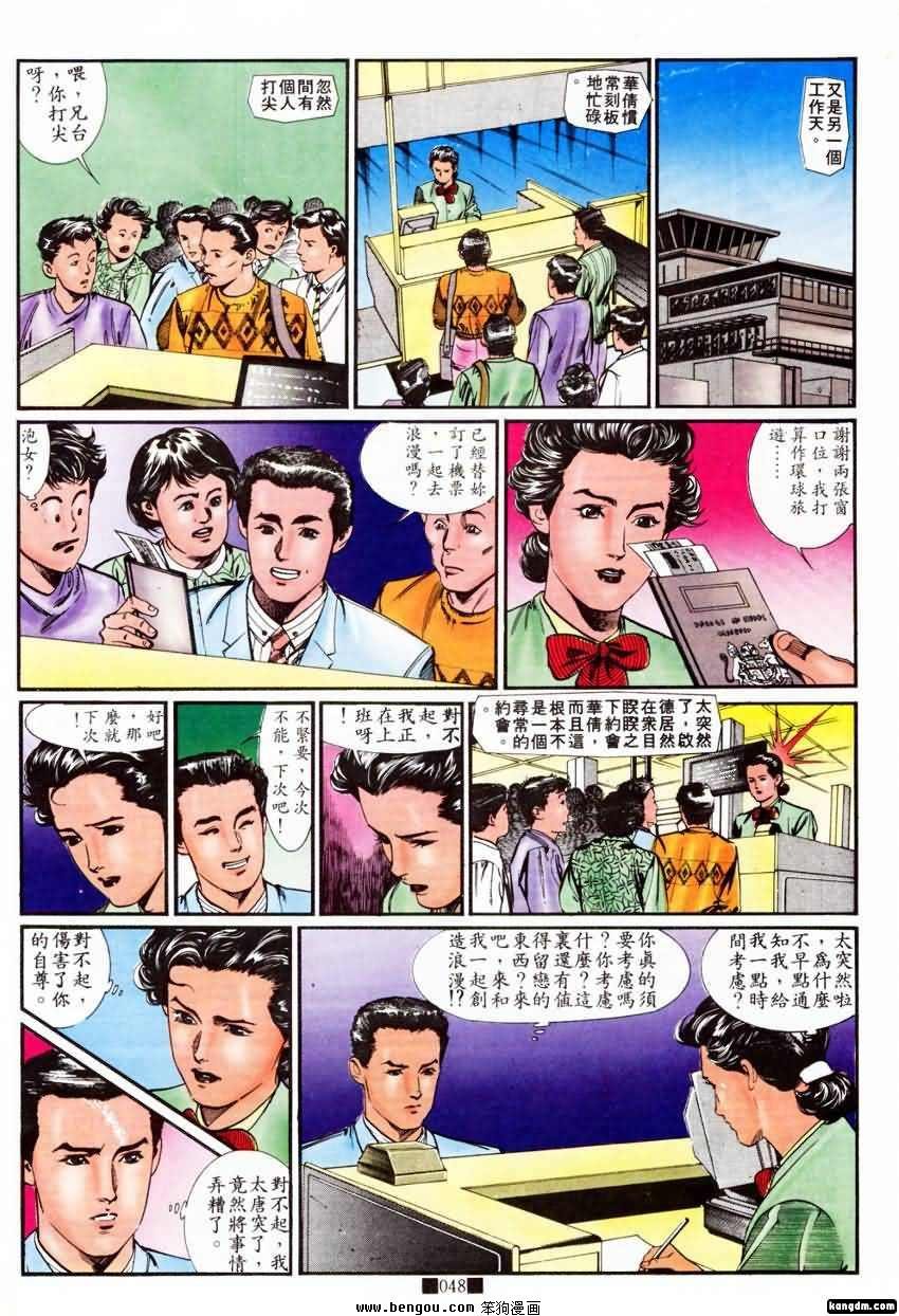 第10话