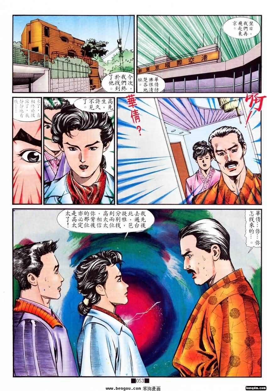 第10话