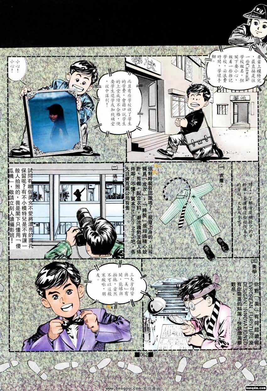 第11话