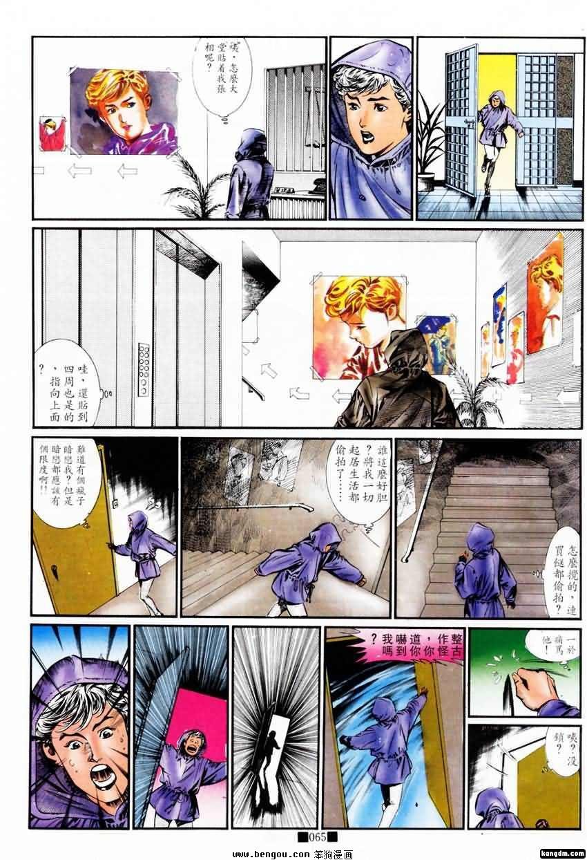 第11话