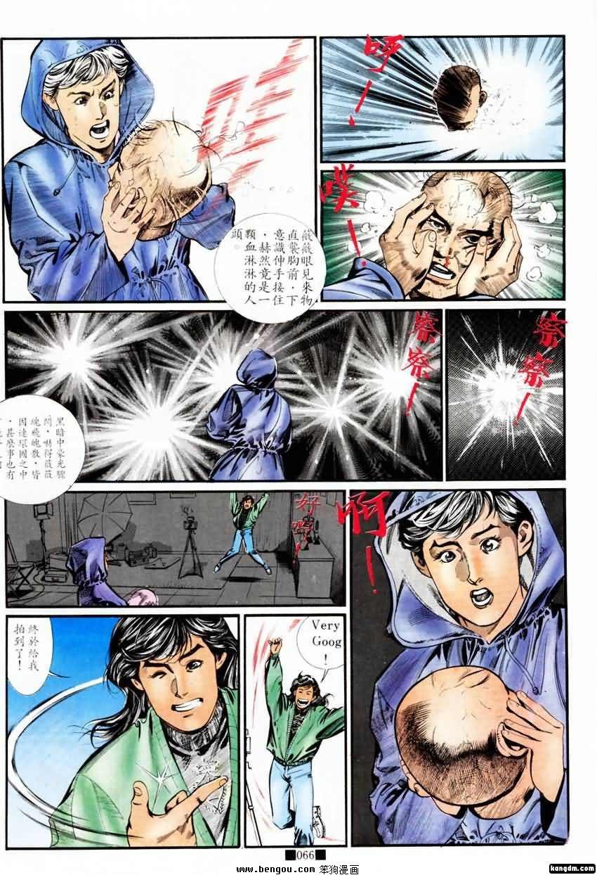 第11话