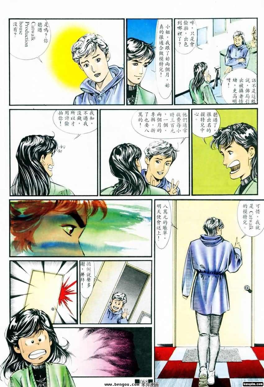 第11话