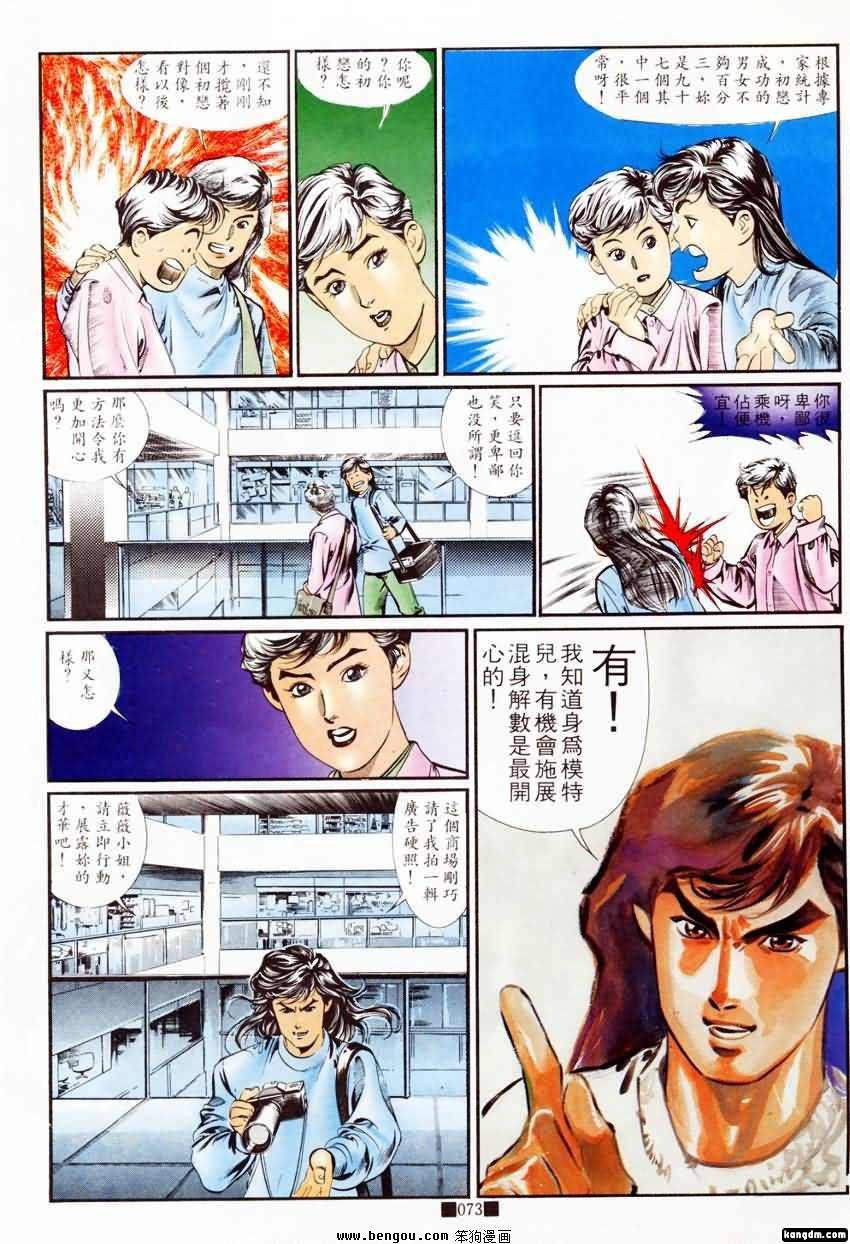 第11话