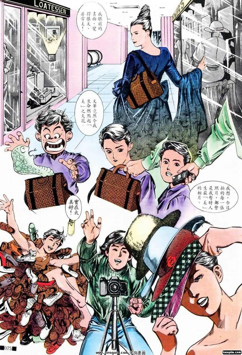 第11话