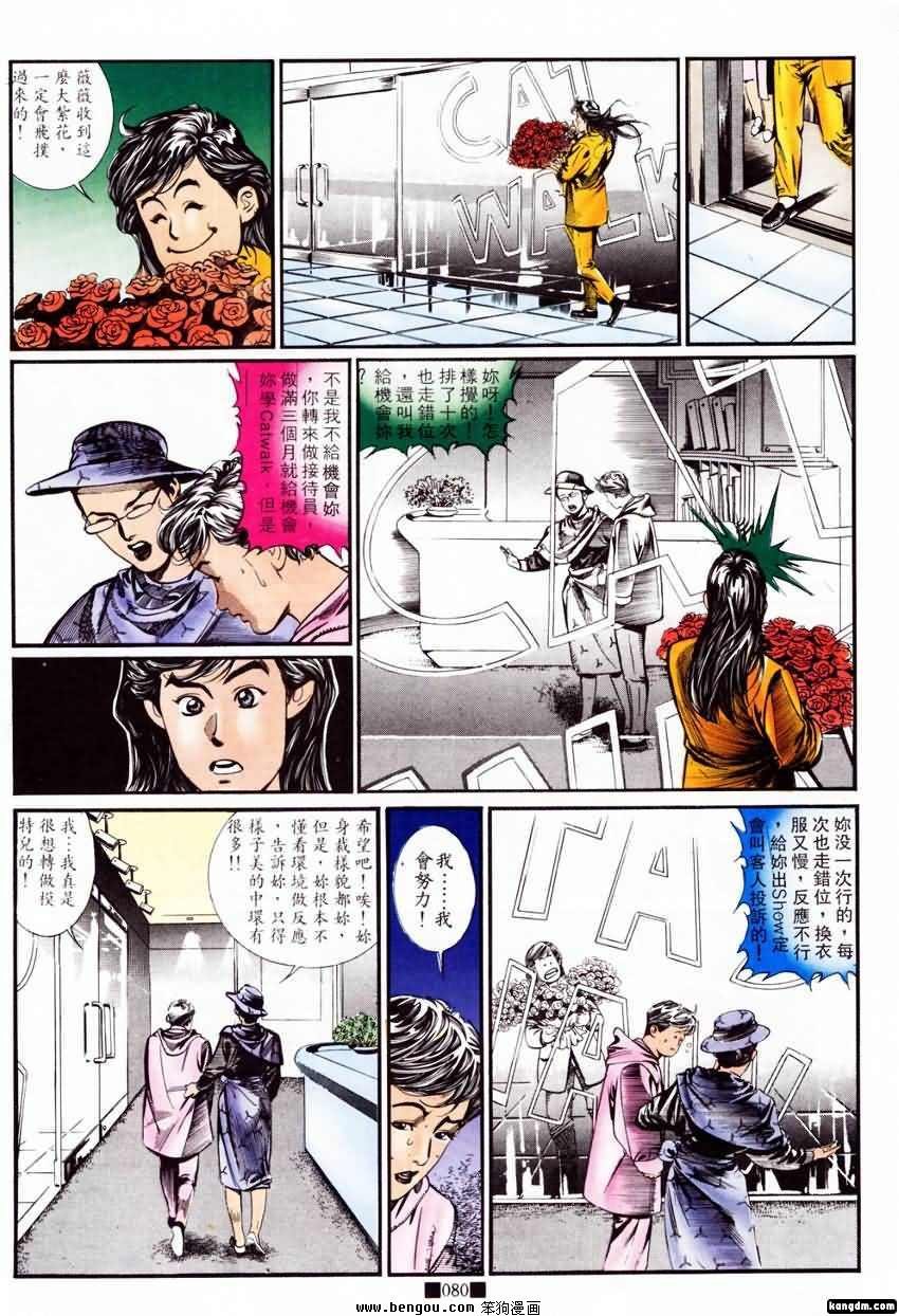 第11话