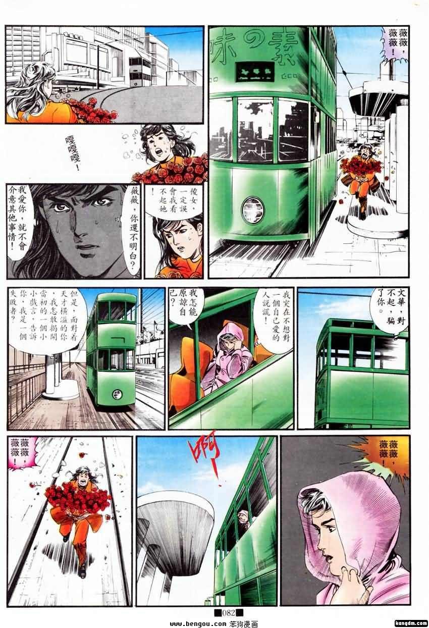 第11话