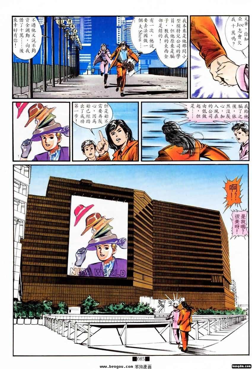 第11话
