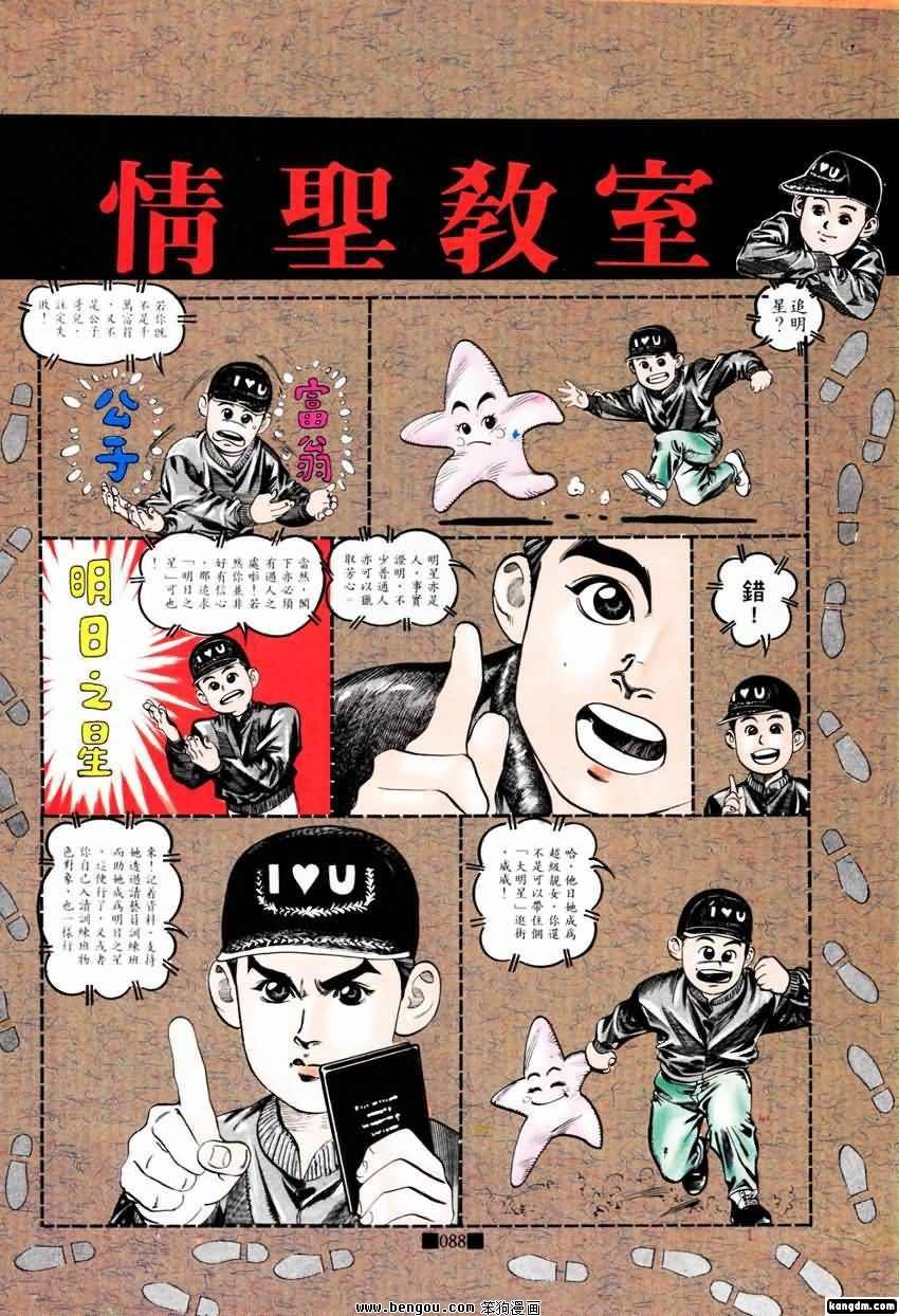 第12话