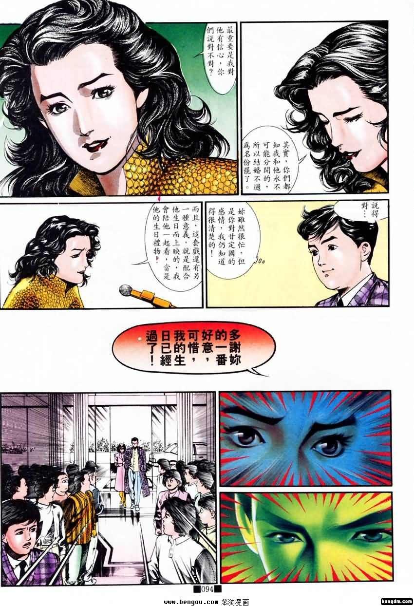 第12话