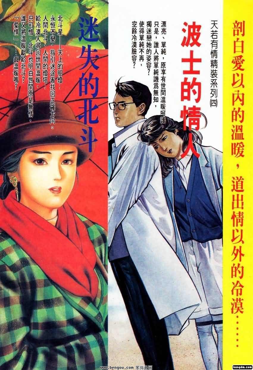 第12话