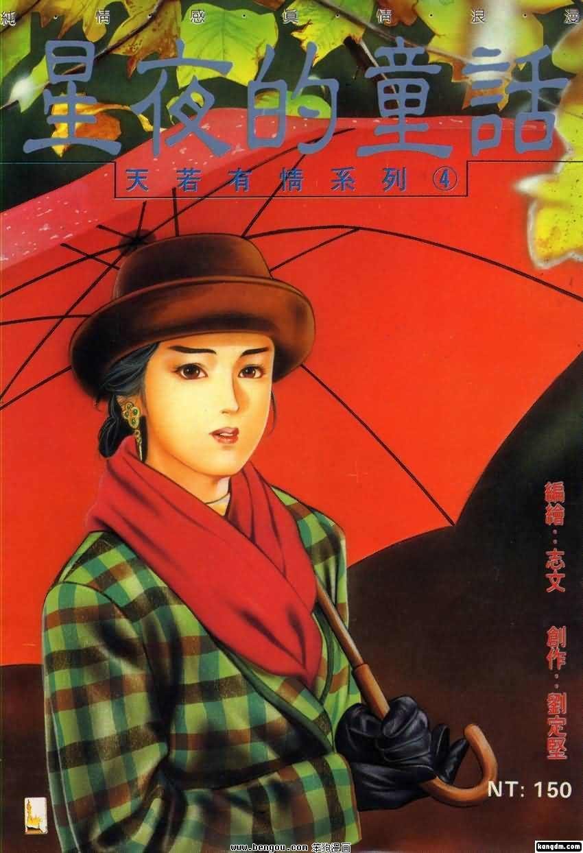第13话