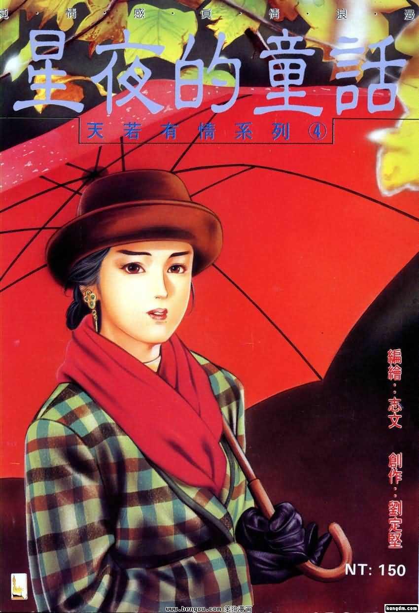 第13话
