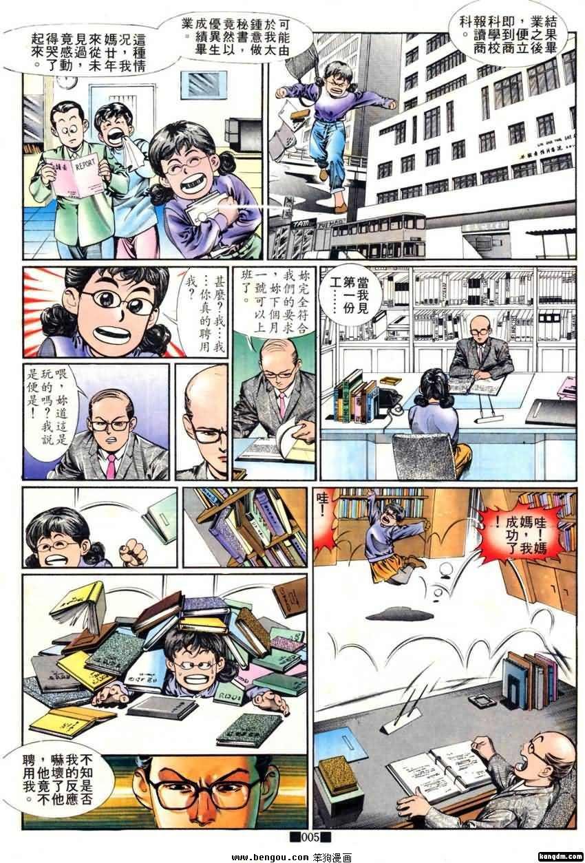 第13话