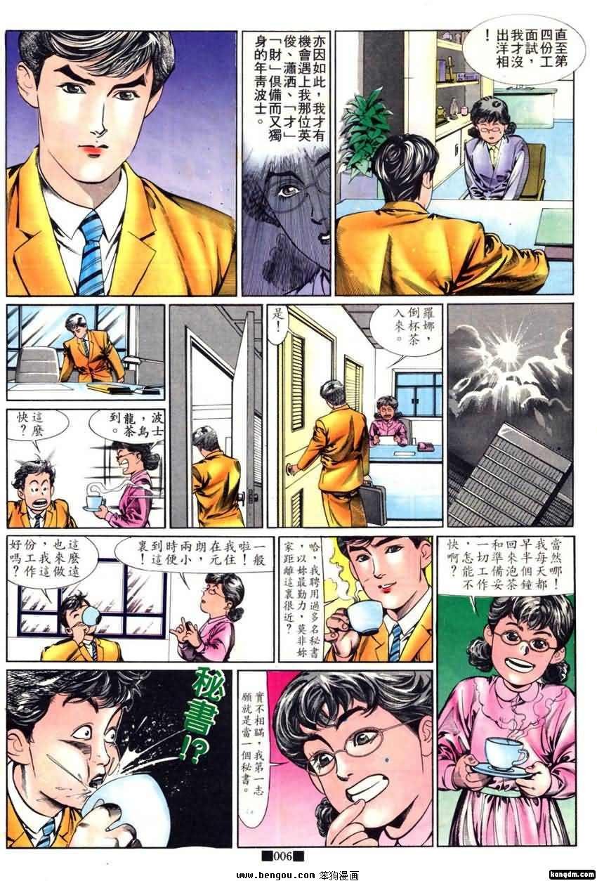 第13话