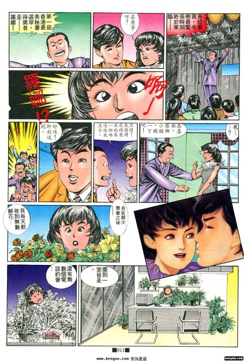 第13话