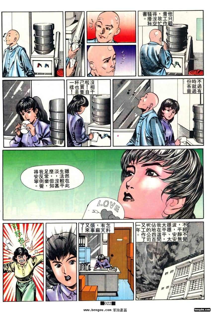 第13话
