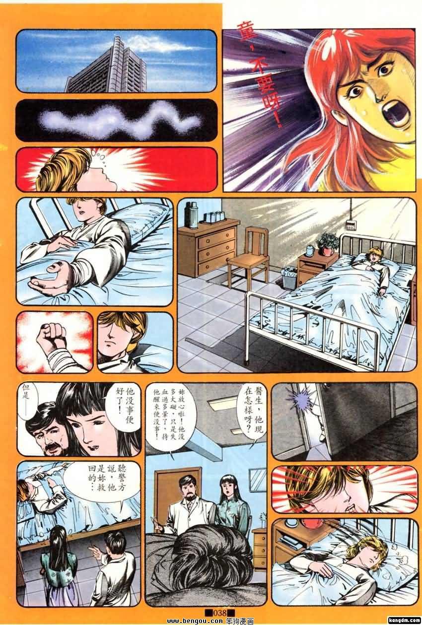 第14话
