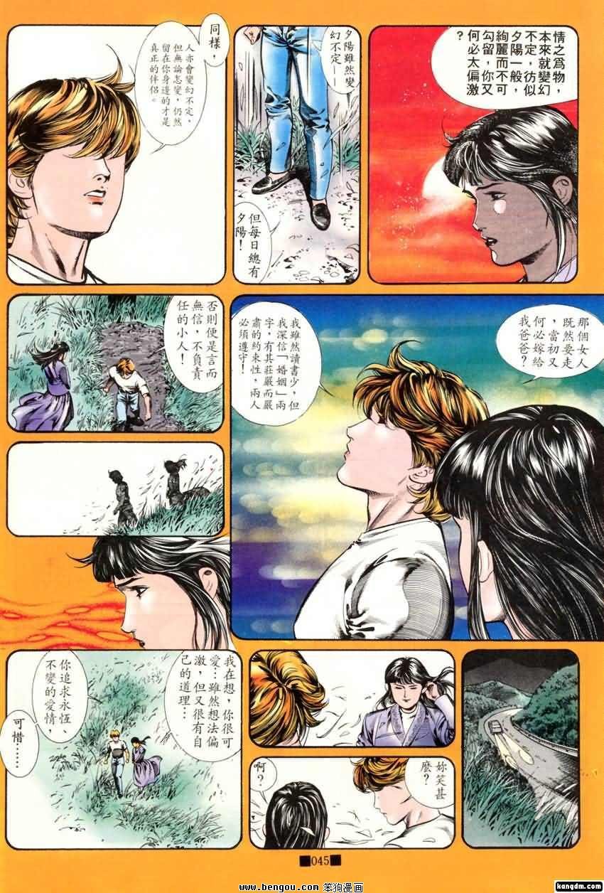 第14话