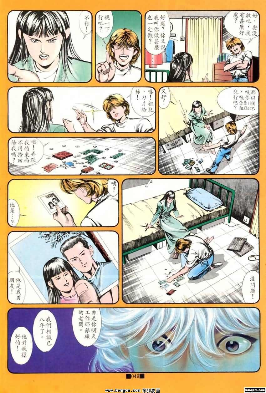 第14话