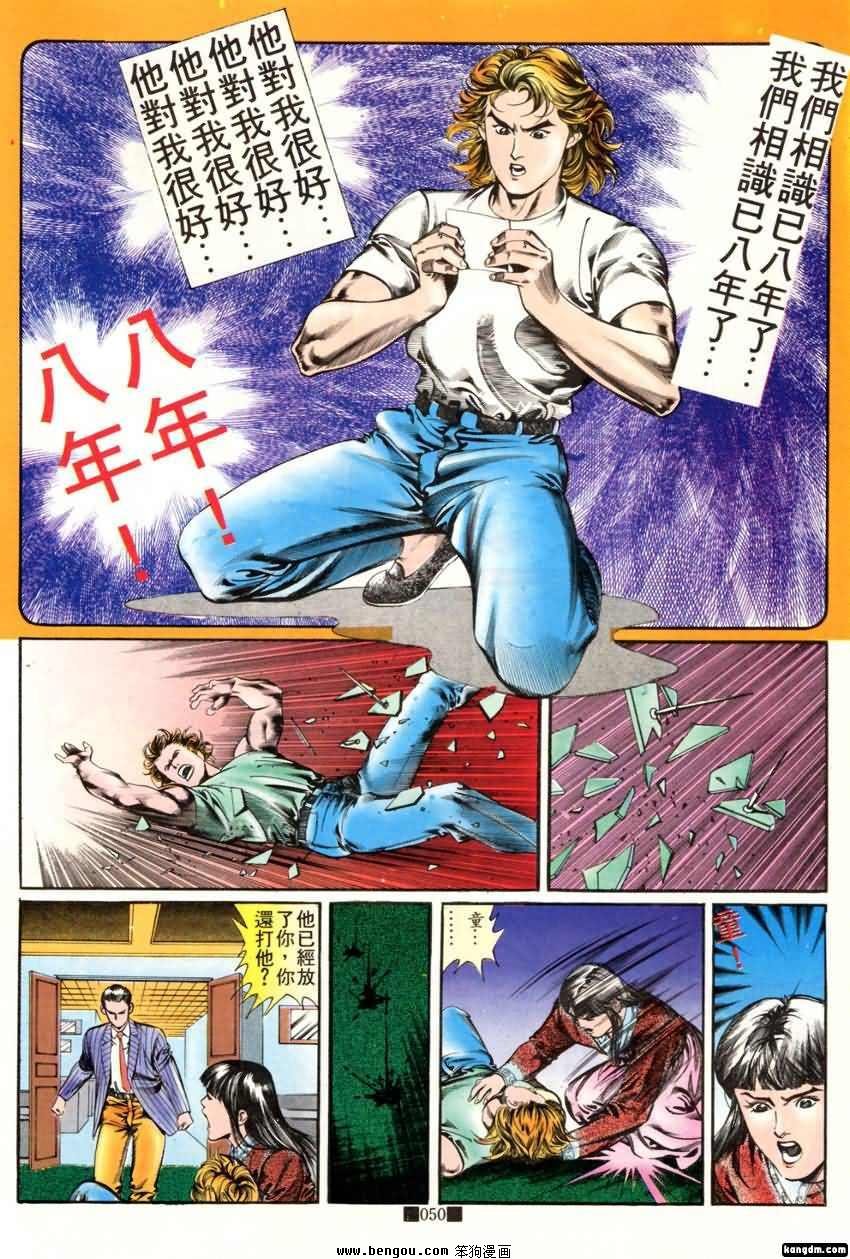 第14话
