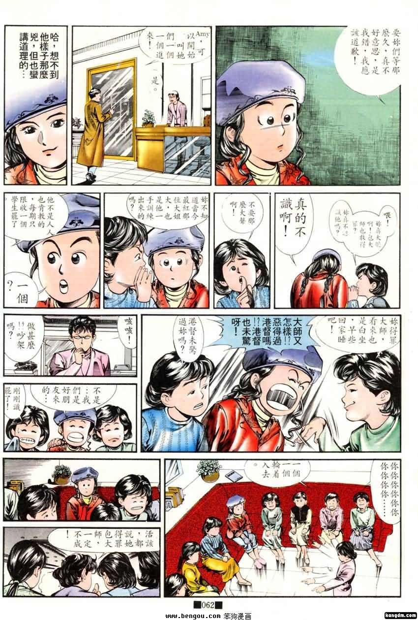 第15话