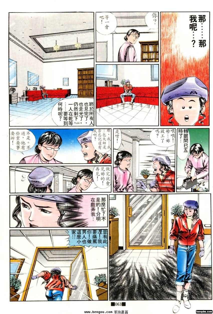 第15话