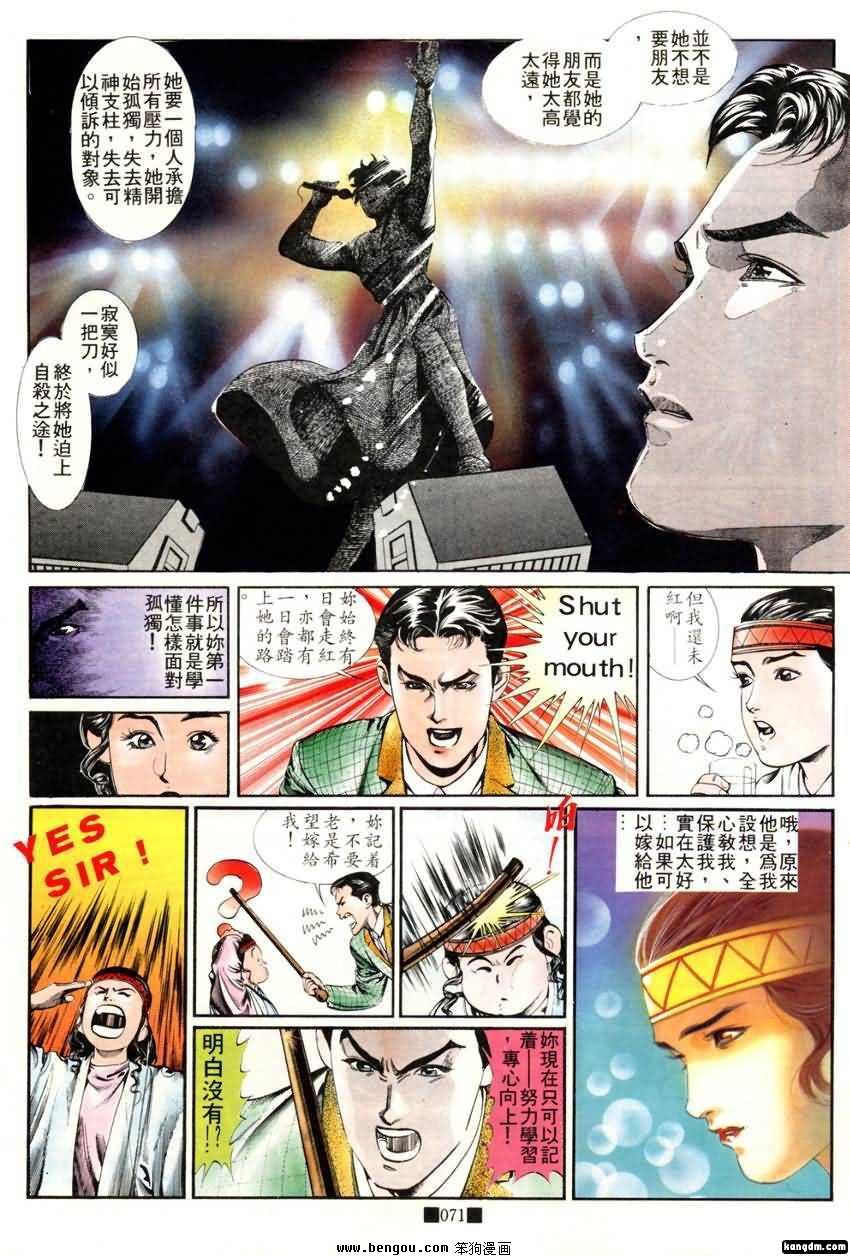 第15话
